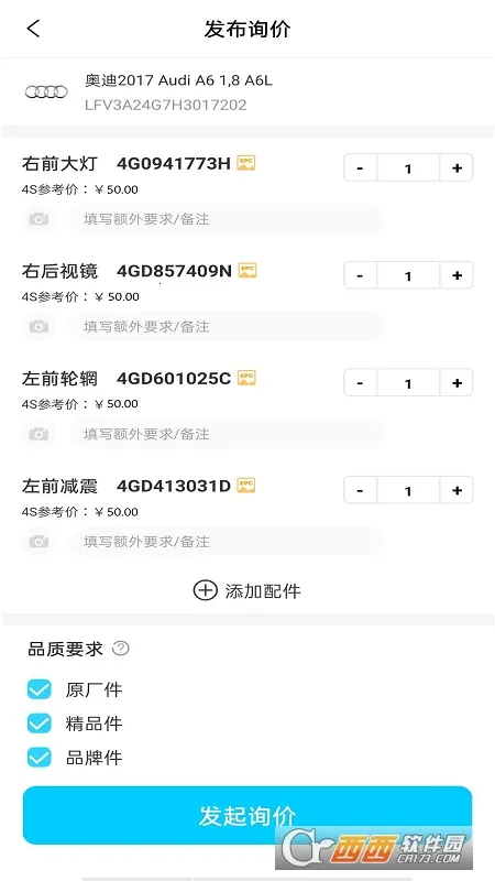 ����ʦ��֮��2025�ٷ�����