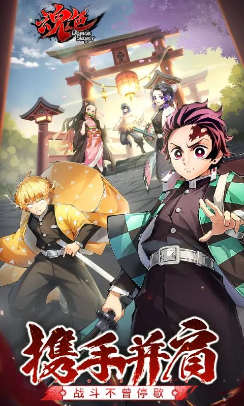 ��ɫ2025���°汾v1.0.06 ��׿���ͼ