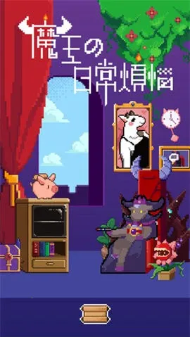 ħ�����ճ�����(ħ��ð����Ϸ)v2.0 ��Ѱ��ͼ