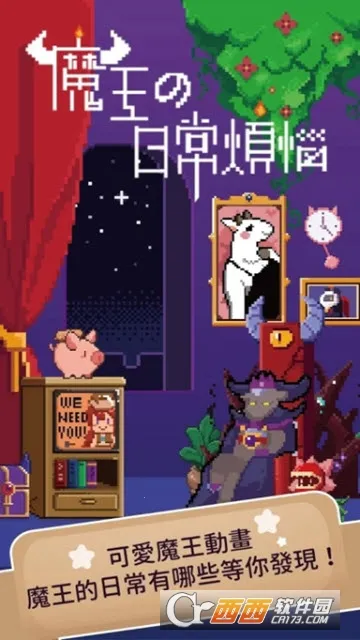 ħ�����ճ�����(ħ��ð����Ϸ)