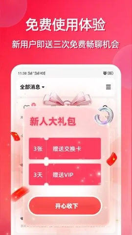 ��ĸǣԵ�����ֻ���v1.11.18 �ٷ������ͼ