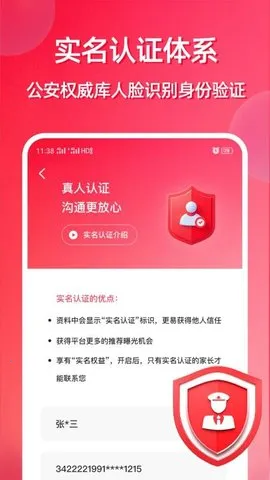 ��ĸǣԵ�����ֻ���v1.11.18 �ٷ������ͼ