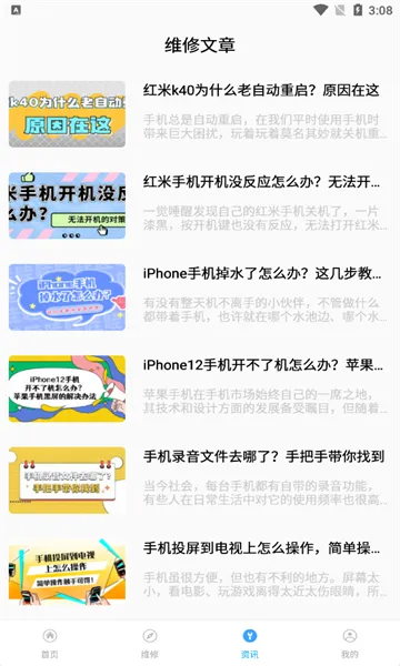 ά������2025���ذ�װv1.2.3 �ٷ������ͼ