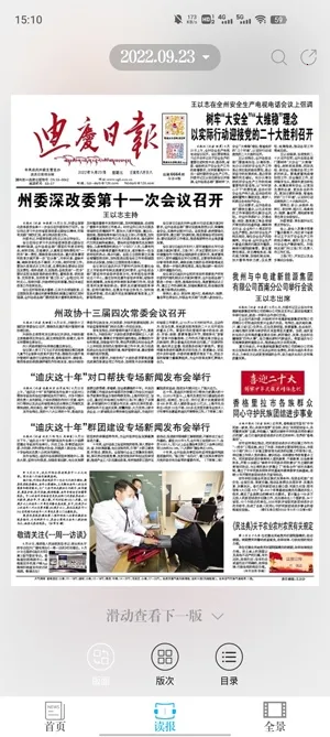 �������2025���°汾