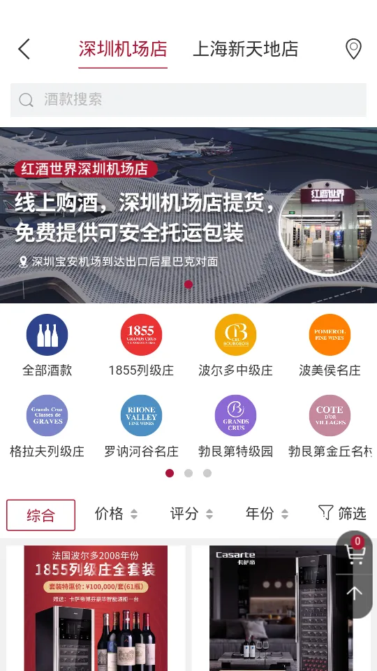 �������(���֪ʶƽ̨)v8.1.5 �ֻ����ͼ