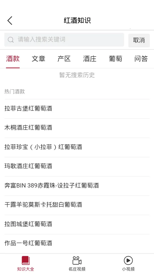 �������(���֪ʶƽ̨)v8.1.5 �ֻ����ͼ