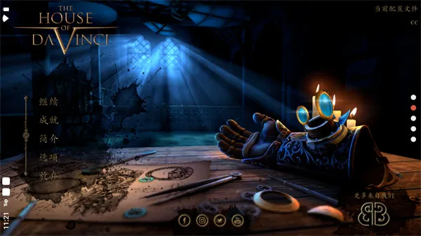 �����֮��2025�ٷ�����v1.1.26 �ٷ������ͼ