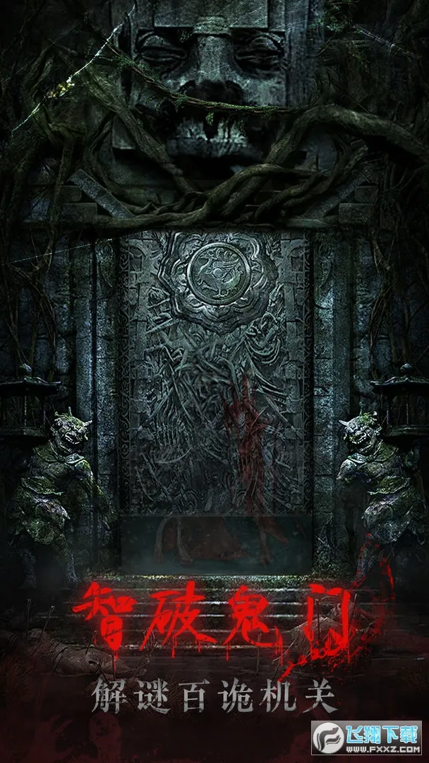 �л���(��Ĺ�ֲ�������)v1 ��׿���ͼ