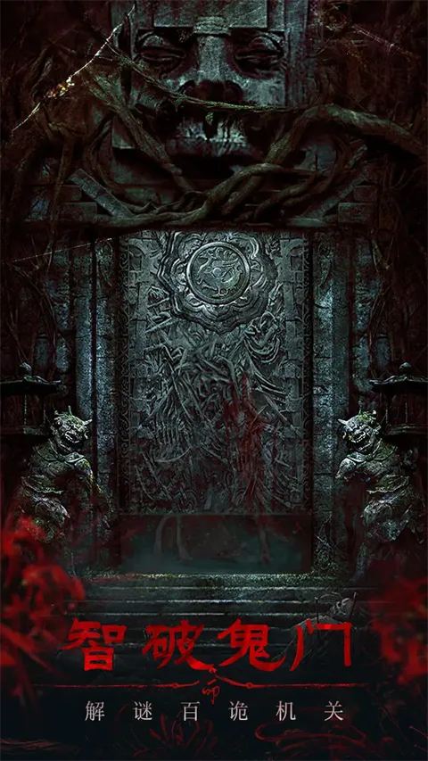 �л���(��Ĺ�ֲ�������)v1 ��׿���ͼ