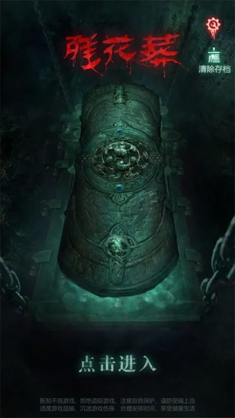 �л���(��Ĺ�ֲ�������)