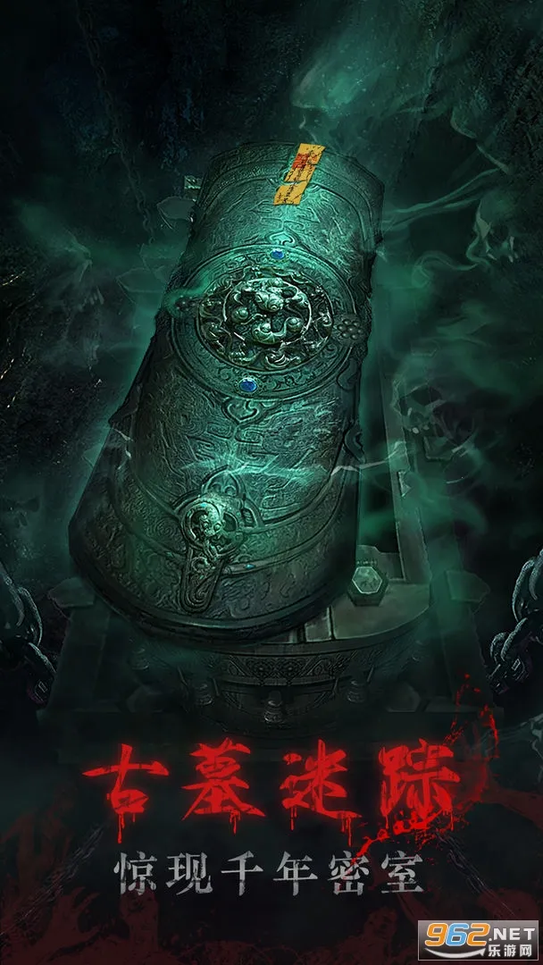 �л���(��Ĺ�ֲ�������)v1 ��׿���ͼ