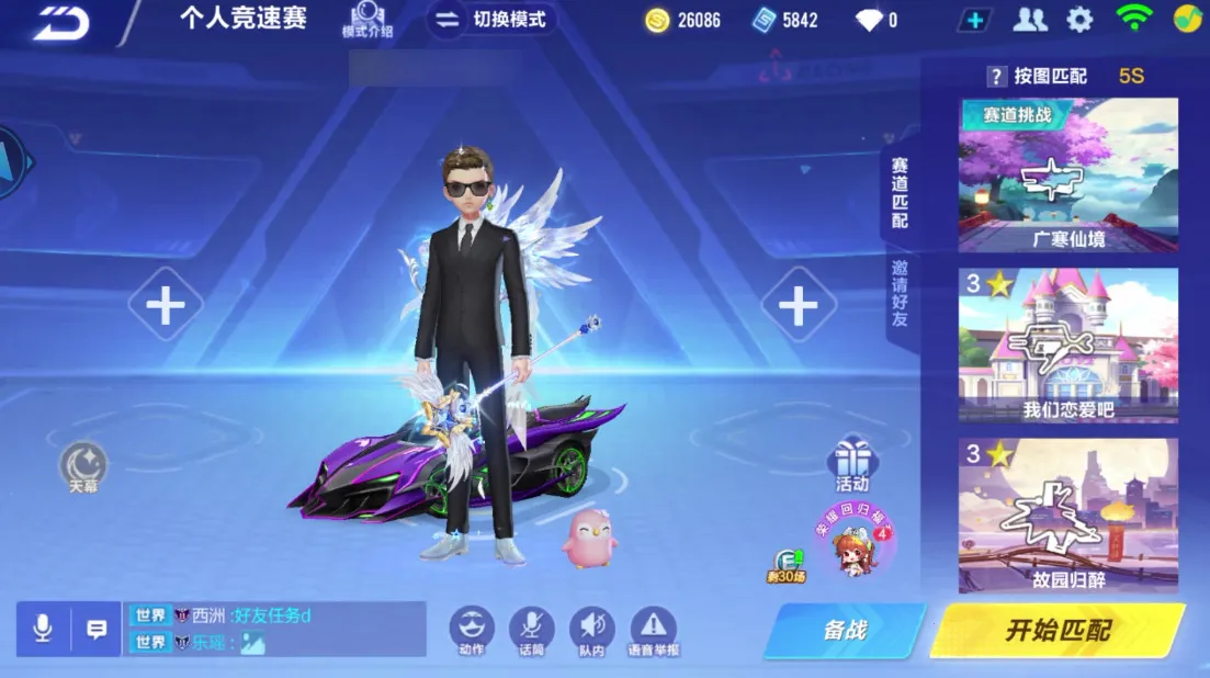 ��qq�ɳ�2025�ٷ�����v5.0.1.4019306 ��Ѱ��ͼ