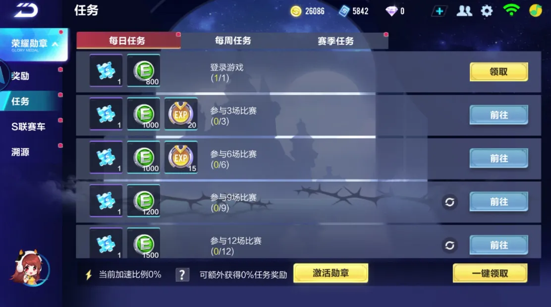 ��qq�ɳ�2025�ٷ�����v5.0.1.4019306 ��Ѱ��ͼ