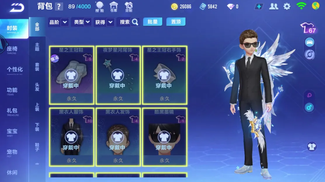 ��qq�ɳ�2025�ٷ�����v5.0.1.4019306 ��Ѱ��ͼ