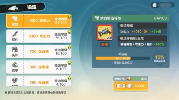 ��qq�ɳ�2025�ٷ�����