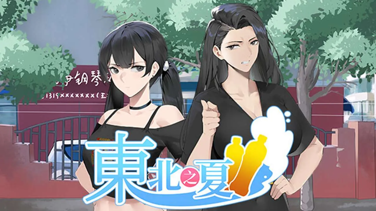 ����֮��(�����Ļ���Ϸ)