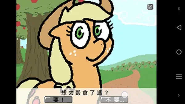 С�����Ľ�ֹ����(С����������Ϸ)v1.6.5 �ֻ����ͼ