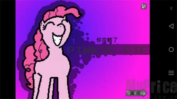 С�����Ľ�ֹ����(С����������Ϸ)