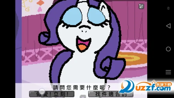 С�����Ľ�ֹ����(С����������Ϸ)