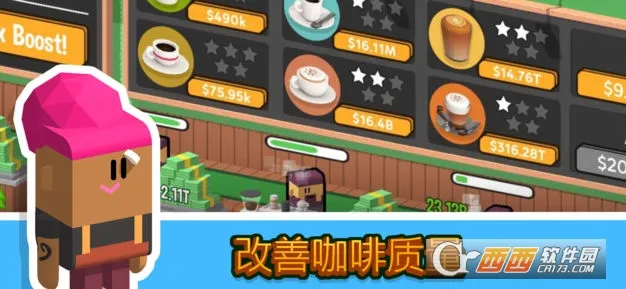 ���ÿ��ȵ�(���Ⱦ�Ӫ��Ϸ)v1.5.352 ��׿���ͼ