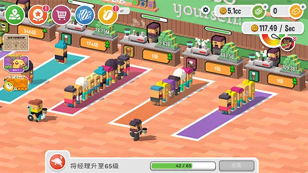 ���ÿ��ȵ�(���Ⱦ�Ӫ��Ϸ)v1.5.352 ��׿���ͼ