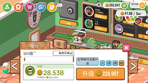 ���ÿ��ȵ�(���Ⱦ�Ӫ��Ϸ)