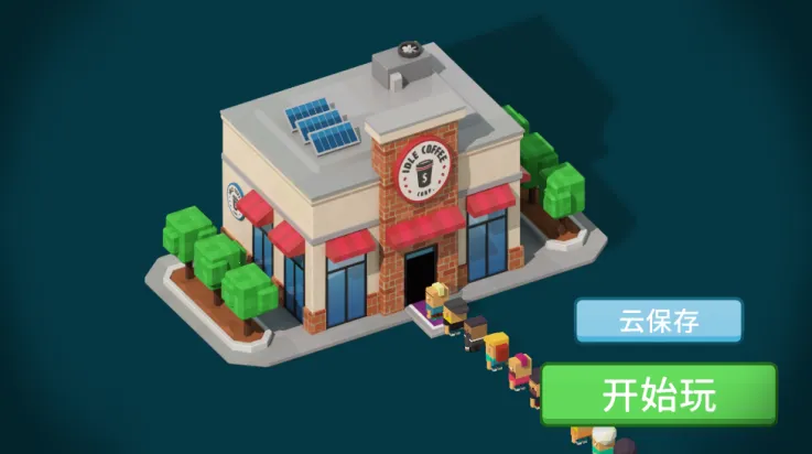 ���ÿ��ȵ�(���Ⱦ�Ӫ��Ϸ)