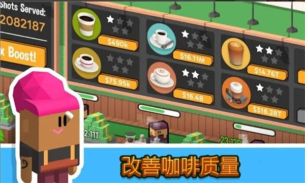 ���ÿ��ȵ�(���Ⱦ�Ӫ��Ϸ)v1.5.352 ��׿���ͼ