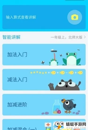 �������������ֻ���v9.13.4 �ٷ������ͼ