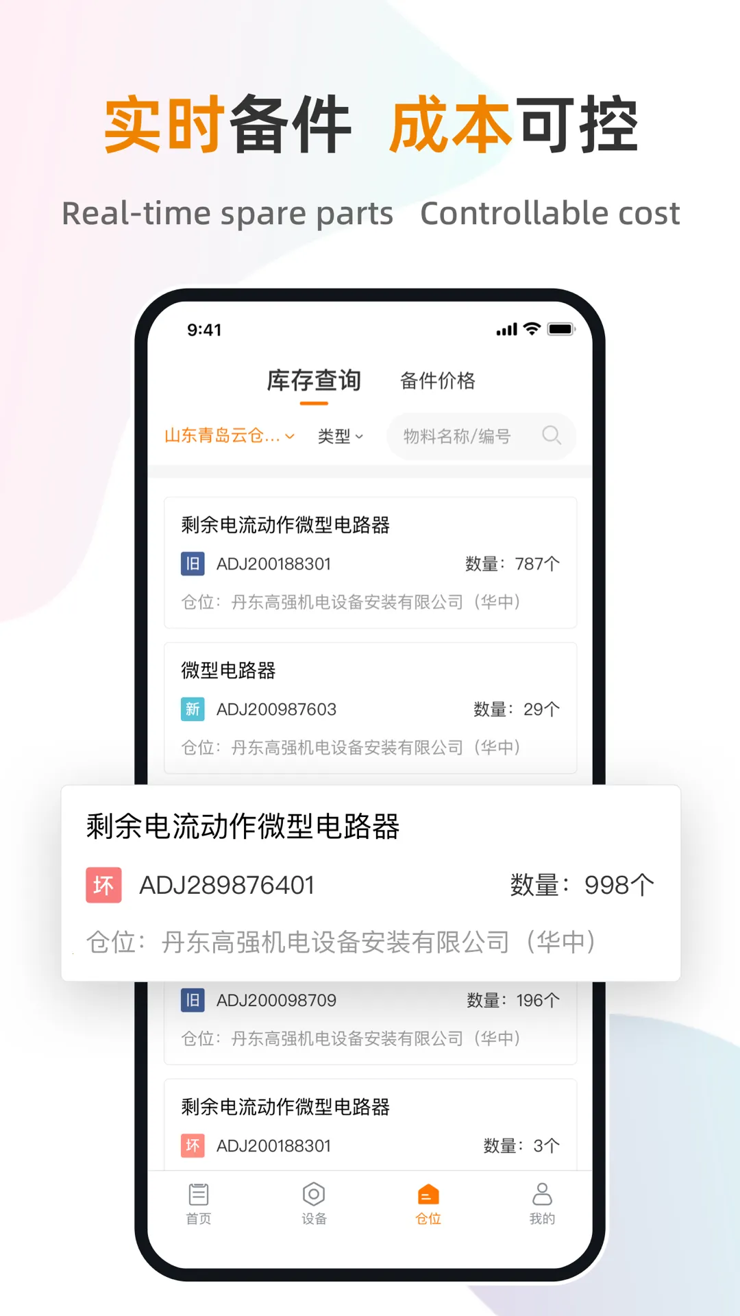 �Ƿ���(���׮��ά����)v3.7.1 ��׿���ͼ