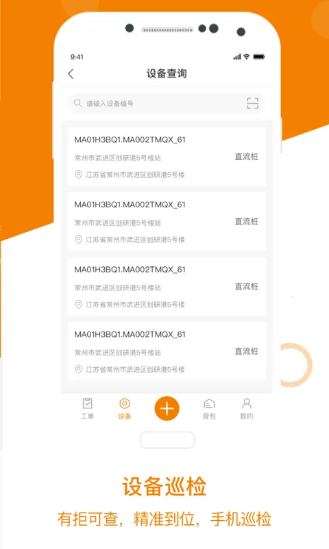 �Ƿ���(���׮��ά����)v3.7.1 ��׿���ͼ