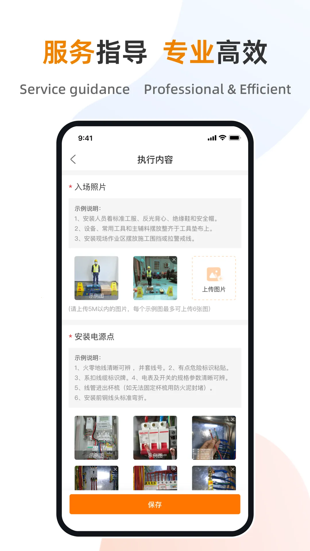 �Ƿ���(���׮��ά����)v3.7.1 ��׿���ͼ