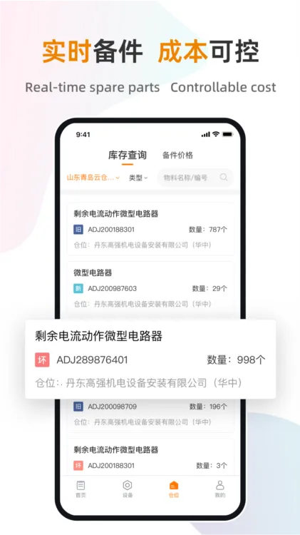 �Ƿ���(���׮��ά����)