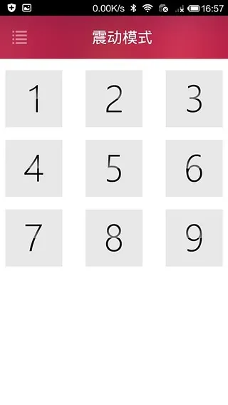 �ȶ�����(�����������)V4.9.72 ��׿���ͼ