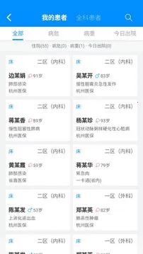 Hiҽ��2026���ذ�װv2.6.7 ��Ѱ��ͼ