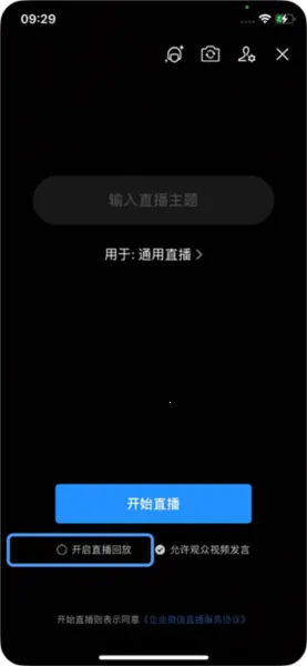 ��ҵ΢��˽�в���(��ҵ�칫����)