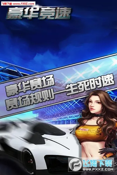 ��������(����������Ϸ)v2.9 �ֻ����ͼ