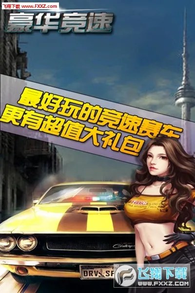 ��������(����������Ϸ)v2.9 �ֻ����ͼ