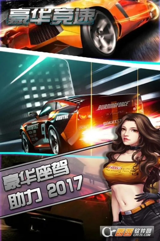 ��������(����������Ϸ)v2.9 �ֻ����ͼ