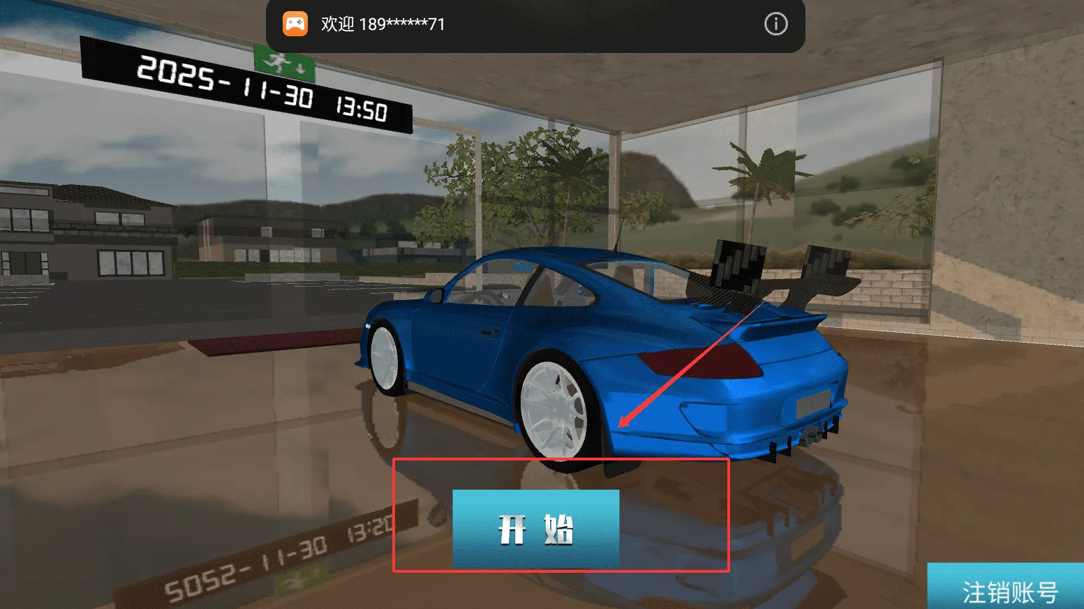 ��������(����������Ϸ)