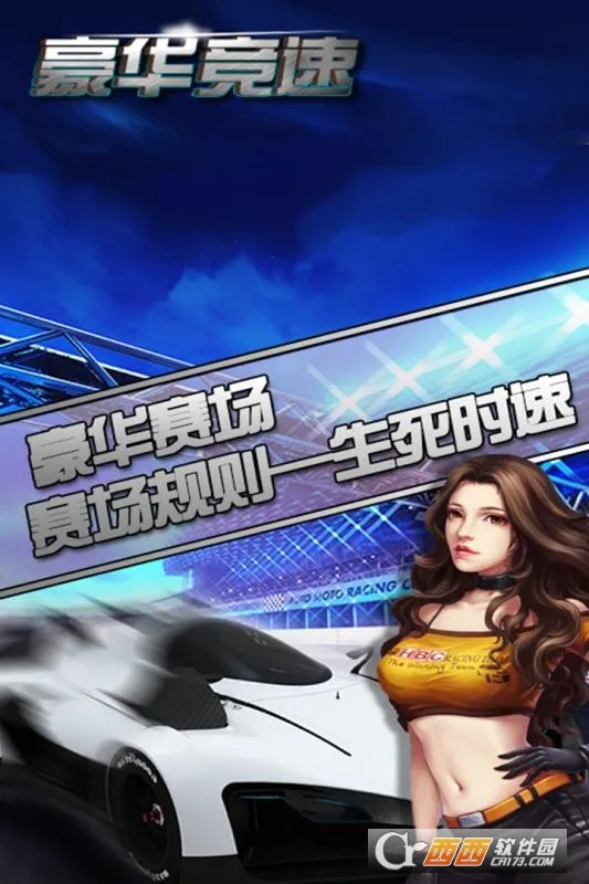 ��������(����������Ϸ)v2.9 �ֻ����ͼ