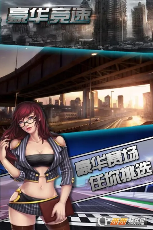 ��������(����������Ϸ)v2.9 �ֻ����ͼ