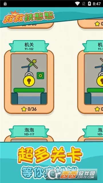 �Ⱦ�������(����������Ϸ)v1.1.1 �ٷ������ͼ