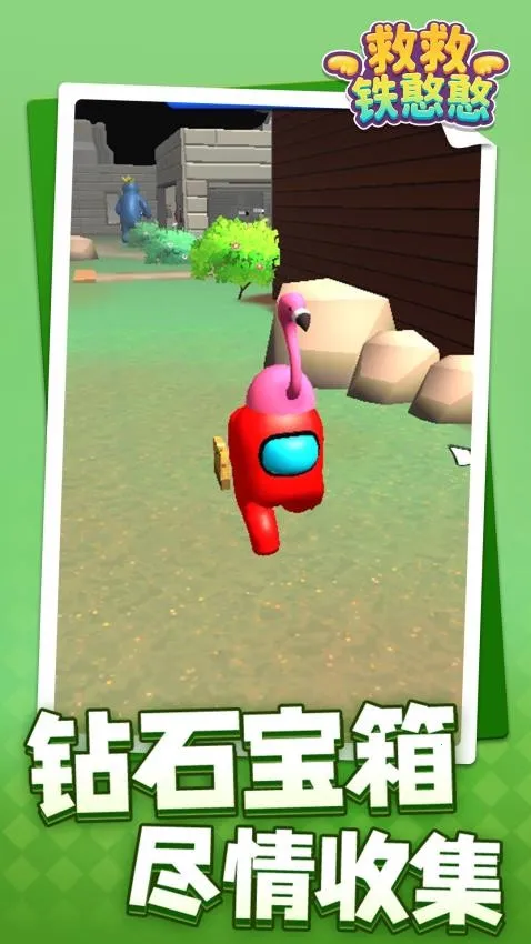 �Ⱦ�������(����������Ϸ)v1.1.1 �ٷ������ͼ