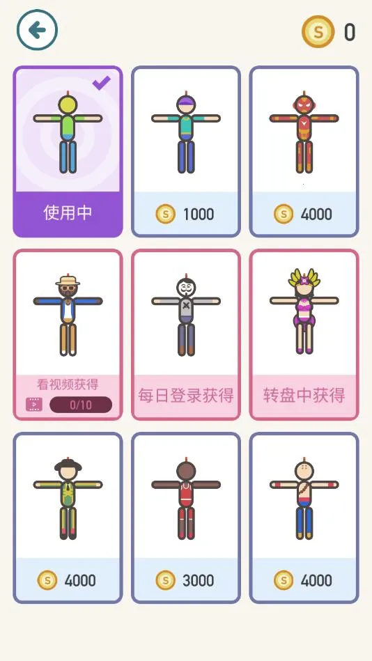 �Ⱦ�������(����������Ϸ)v1.1.1 �ٷ������ͼ