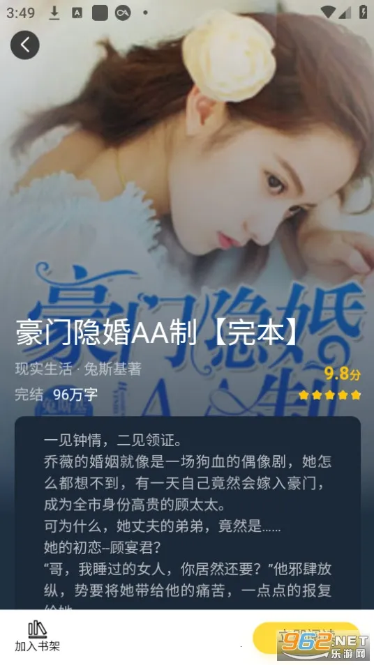 ����С˵(С˵�Ķ�����)v1.0.10 ��Ѱ��ͼ