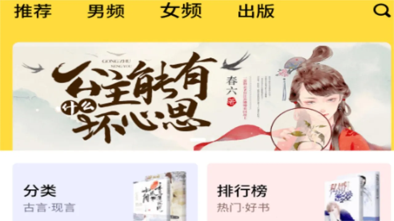 ����С˵(С˵�Ķ�����)