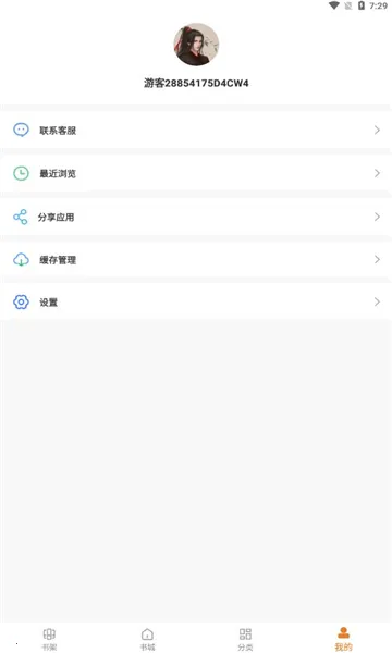 ����С˵(С˵�Ķ�����)