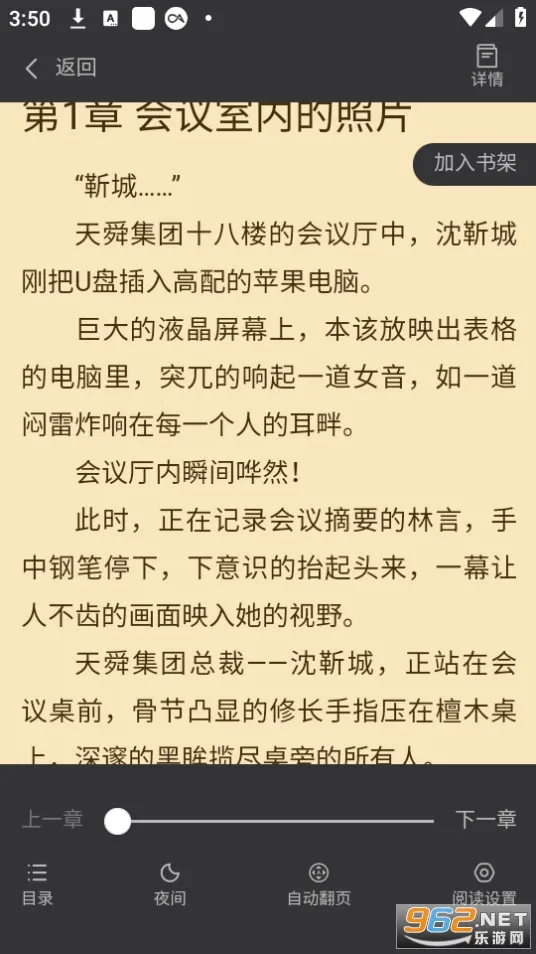 ����С˵(С˵�Ķ�����)v1.0.10 ��Ѱ��ͼ