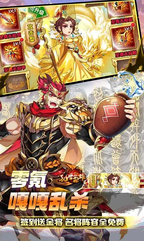 �������������ֻ���v2.2.8 ��Ѱ��ͼ